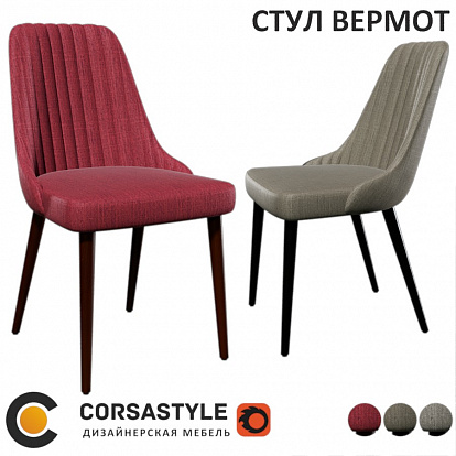 3D-модель Стул Вермот